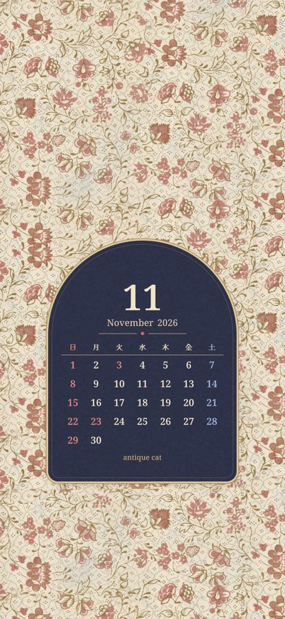 2026年11月のカレンダー壁紙（スマホ用）